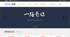 Desktop Screenshot of idc.52jscn.com