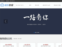 Tablet Screenshot of idc.52jscn.com